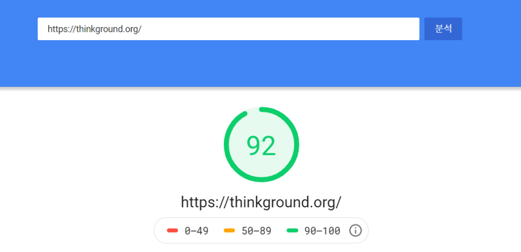 PageSpeed Insights
