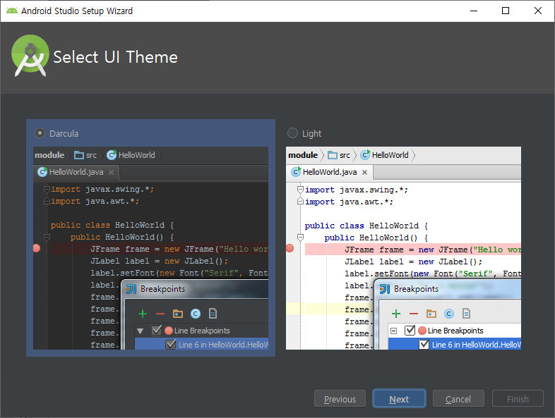 Android Studio Setup Wizard 3