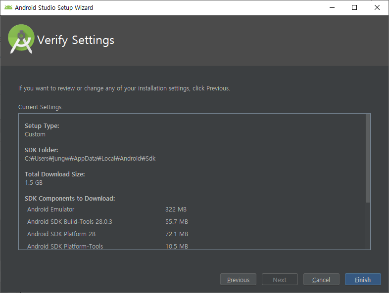 Android Studio Setup Wizard 6
