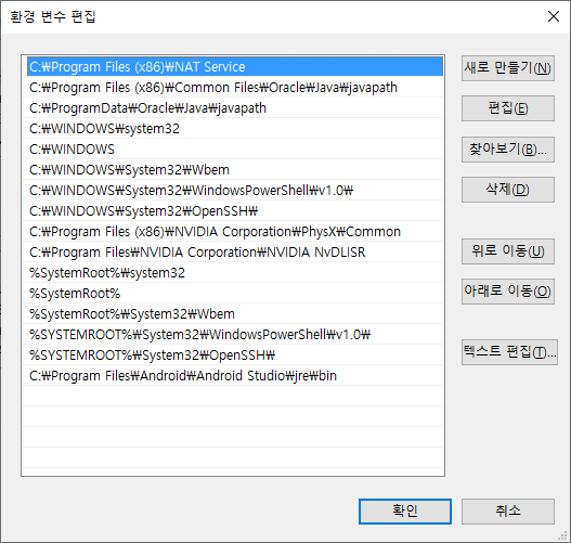 Edit Environment Variable