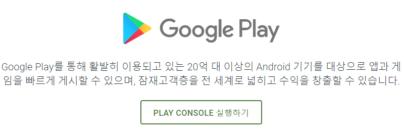 Android Developers Site 2