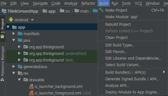 Make APK 1