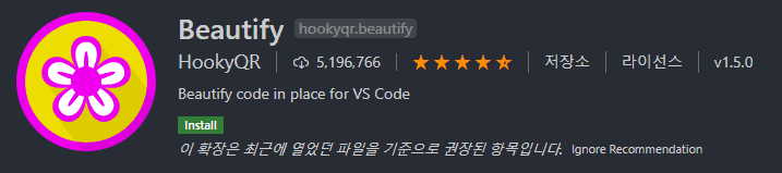 Beautify Extension