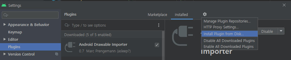 android plugin page