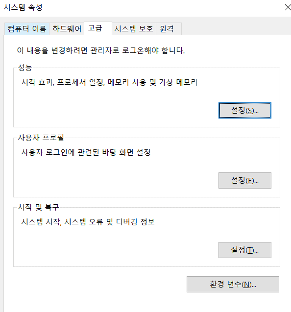 system setting2