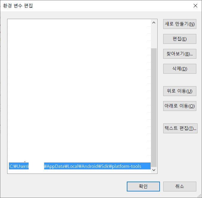 environment variable