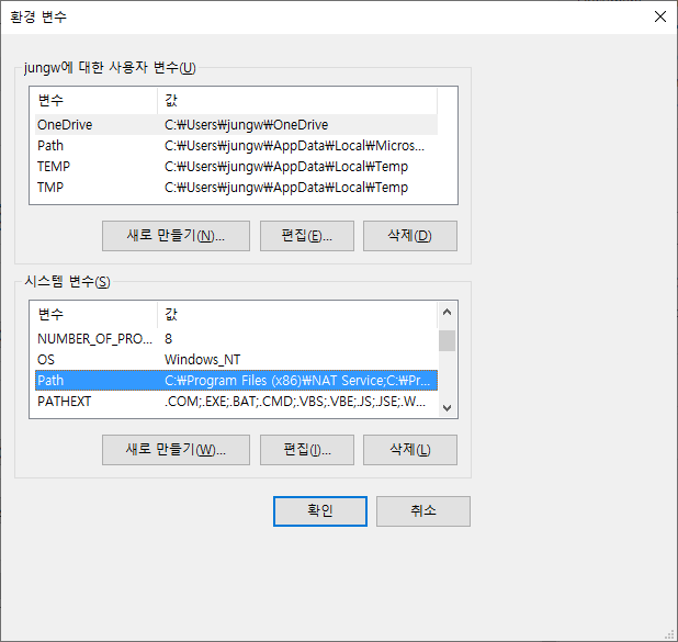 Environment Variable