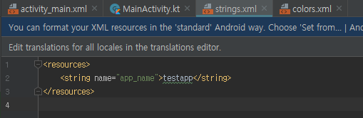 Android Project Structure 2