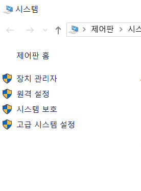 system setting1