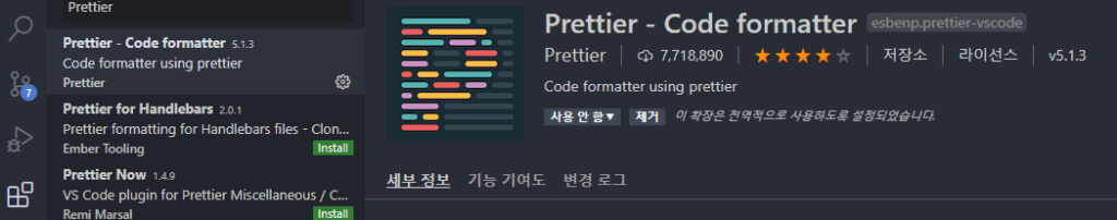 Prettier Extension Page
