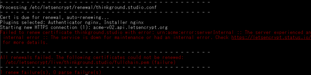 renew cert failed
